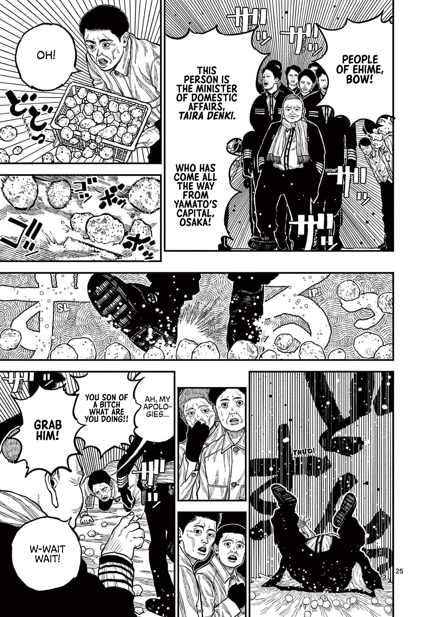 Nippon Sangoku Vow Of Peace 第29页