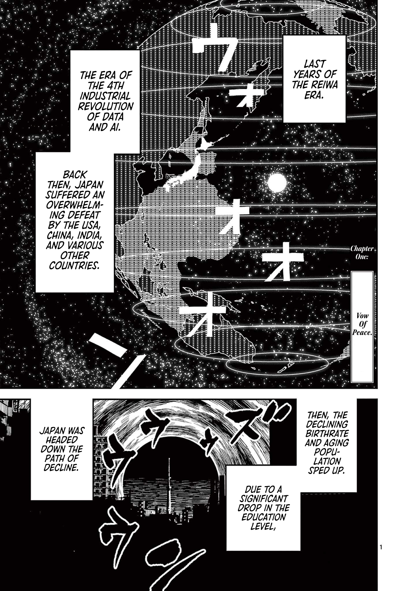 Nippon Sangoku 第5页