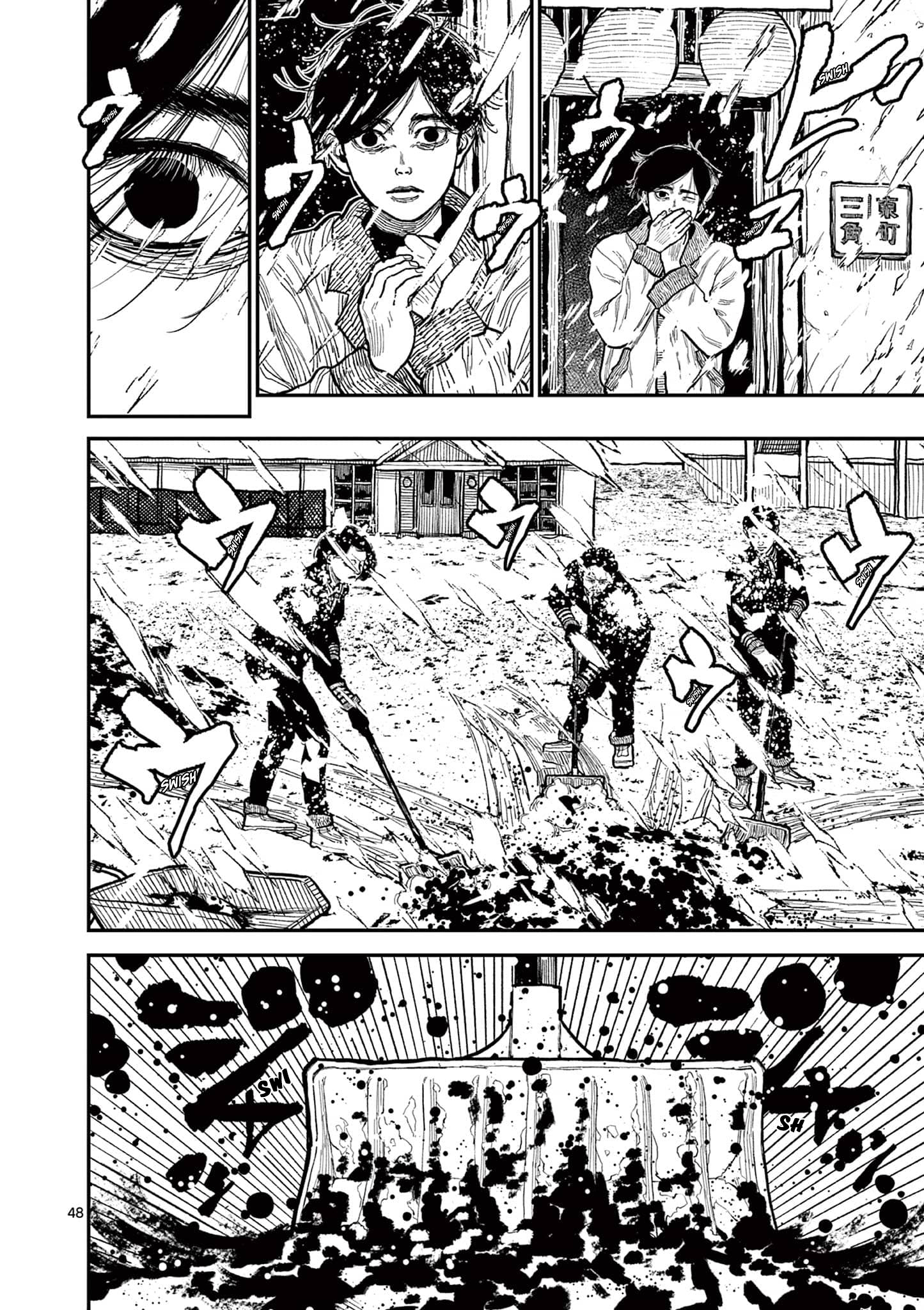 Nippon Sangoku Vow Of Peace 第52页