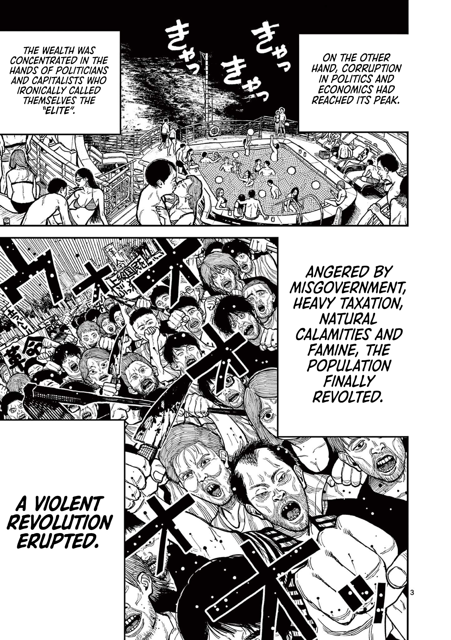 Nippon Sangoku 第7页