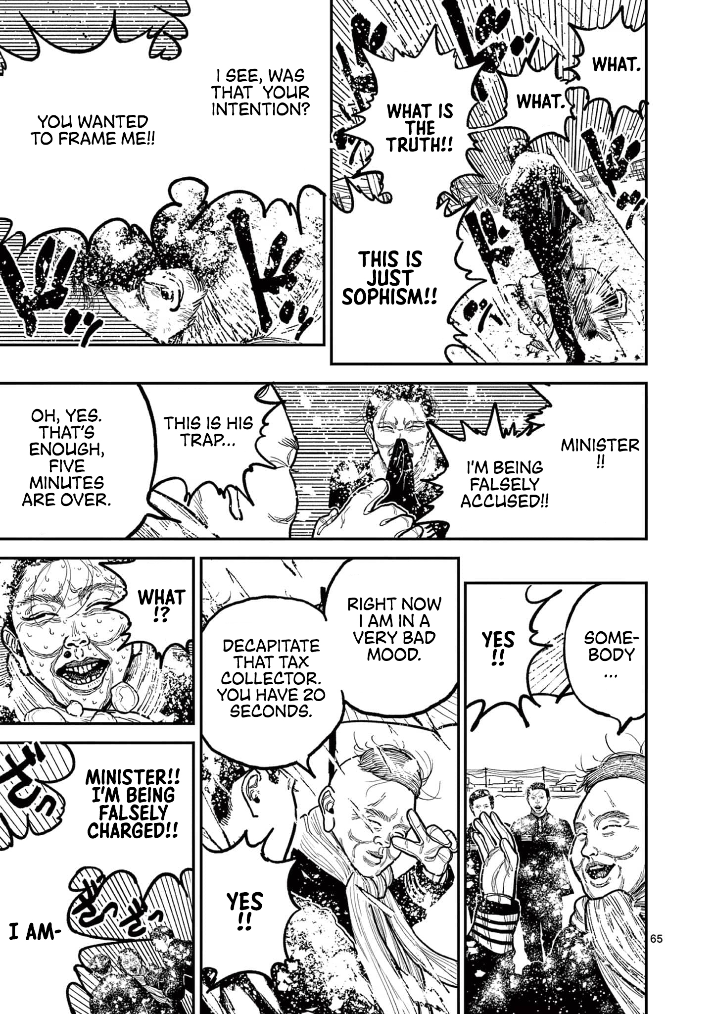 Nippon Sangoku Vow Of Peace 第69页