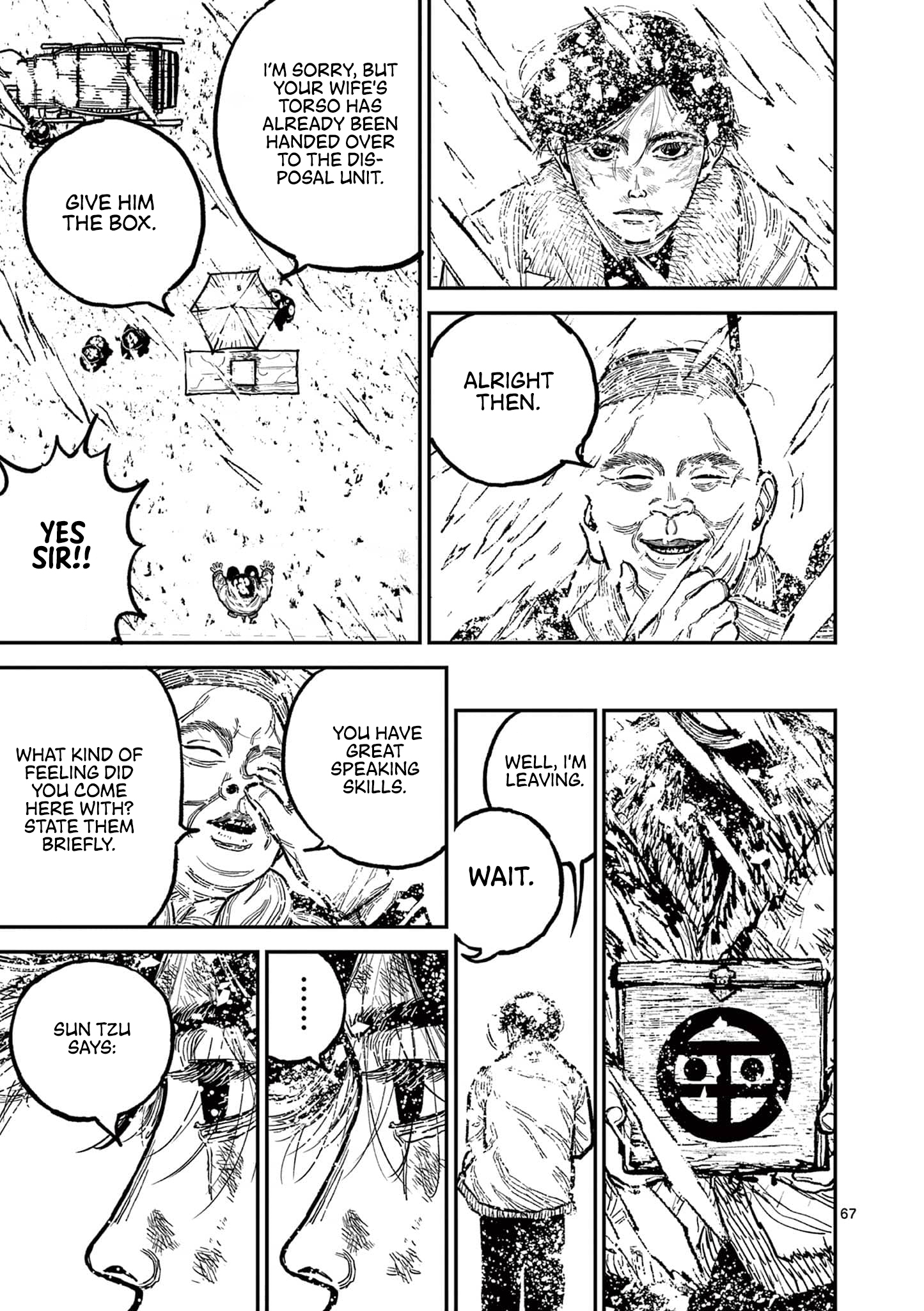 Nippon Sangoku Vow Of Peace 第71页