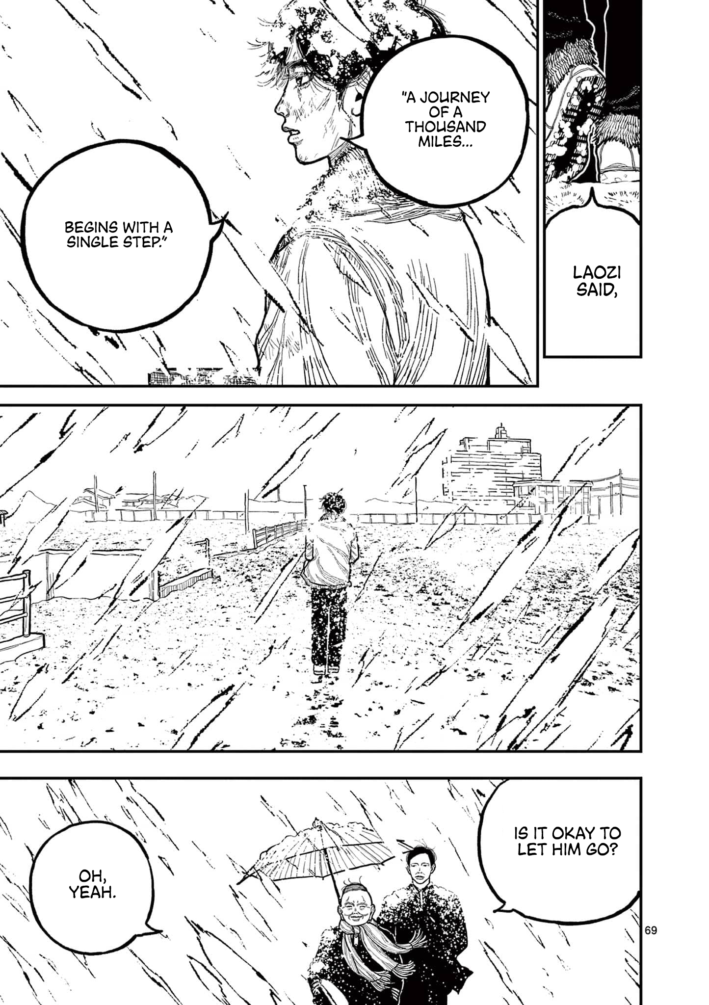 Nippon Sangoku Vow Of Peace 第73页