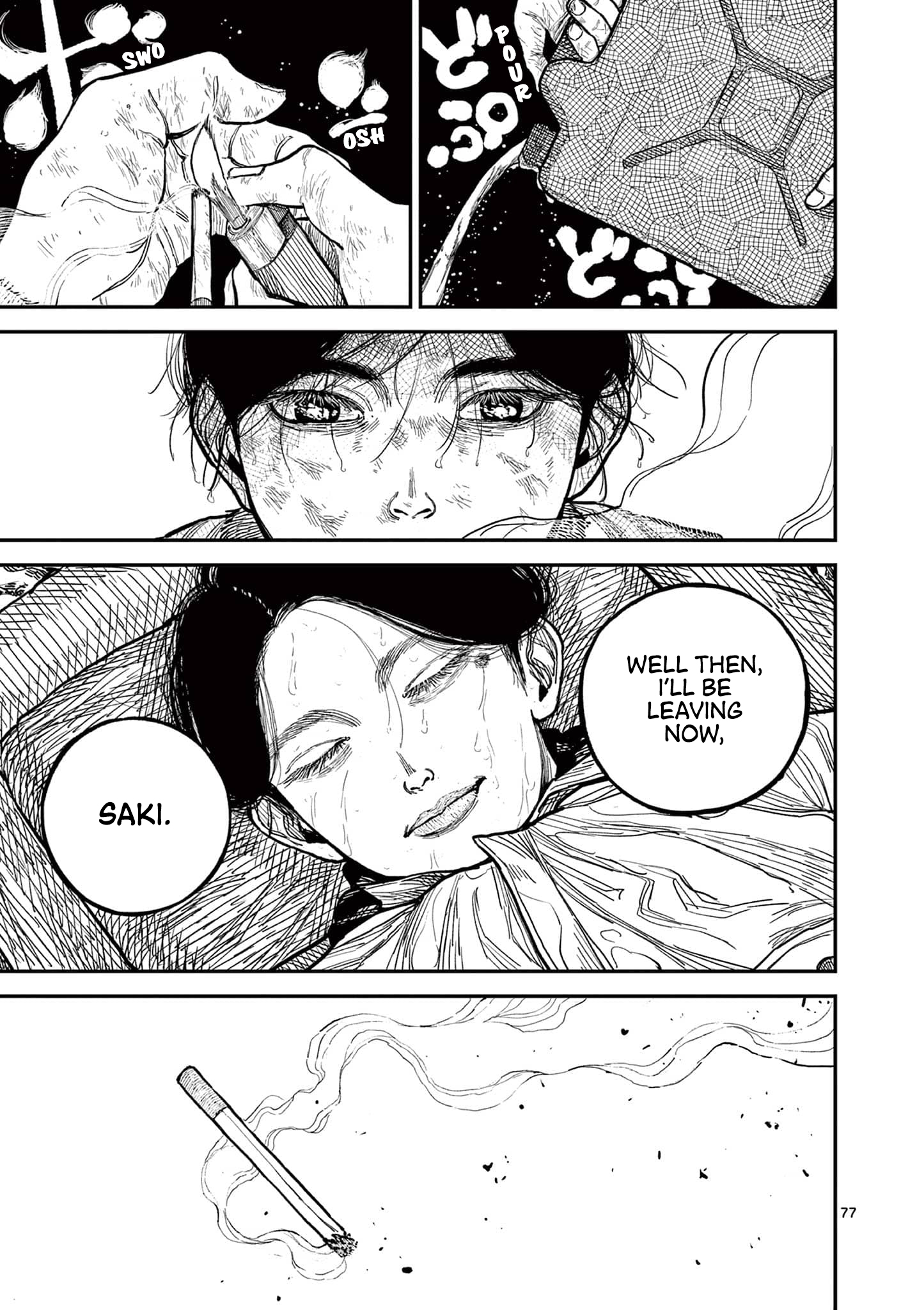 Nippon Sangoku Vow Of Peace 第81页