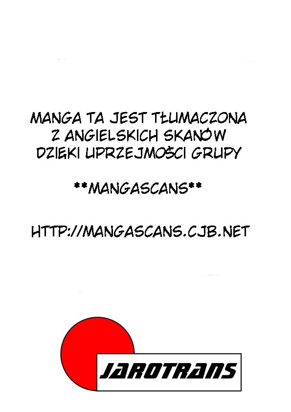 I''s Vol. 1 Ch. 2 第1页