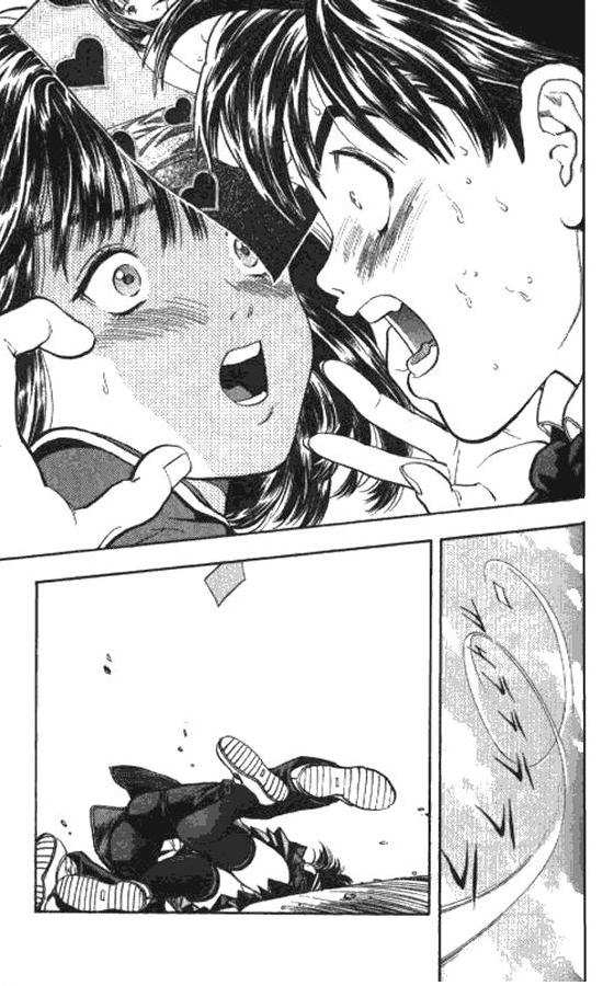 I''s Vol. 1 Ch. 2 第23页