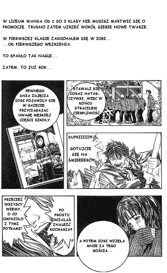 I''s Vol. 1 Ch. 2 第5页