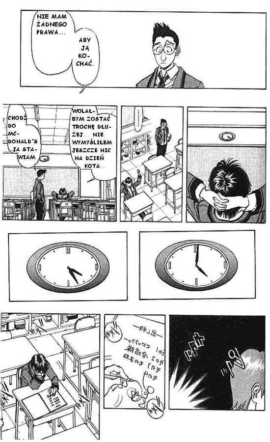 I''s Vol. 1 Ch. 2 第7页