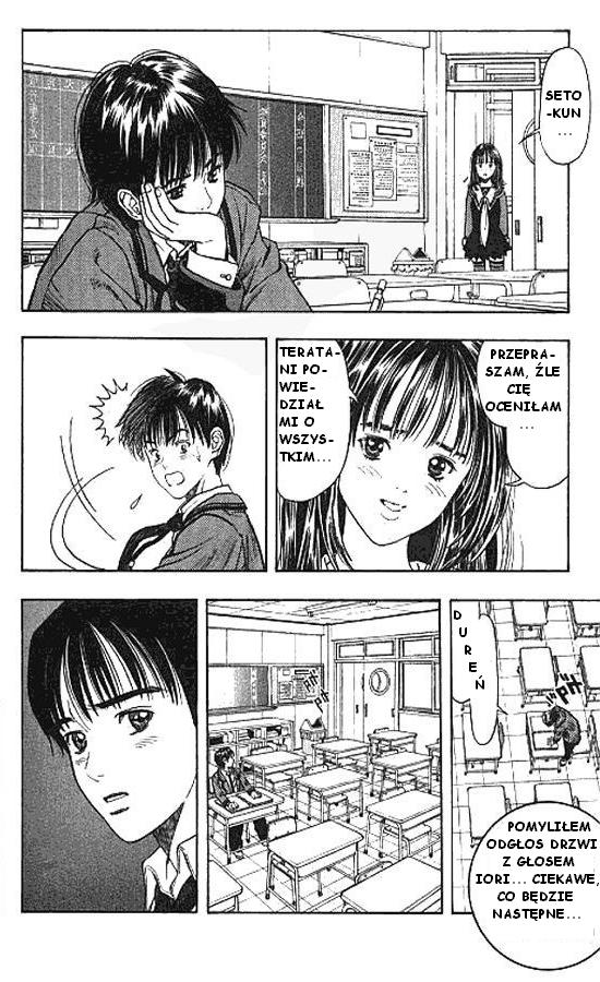 I''s Vol. 1 Ch. 2 第8页