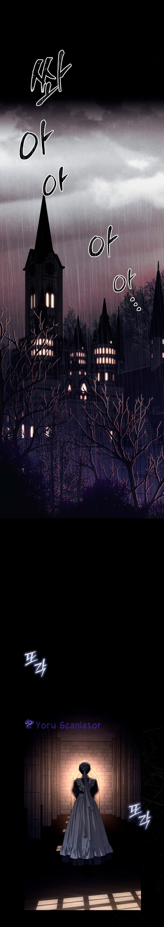 How to Survive as a Maid in a Horror Game Vol. 1 Ch. 1 第3页