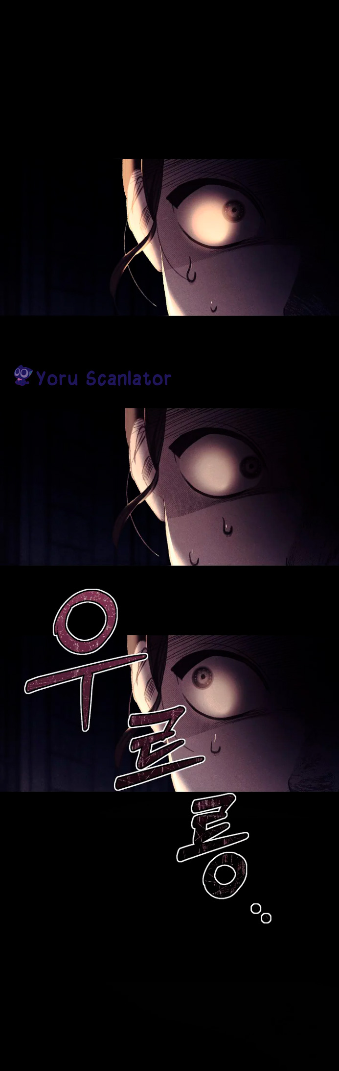 How to Survive as a Maid in a Horror Game Vol. 1 Ch. 1 第7页