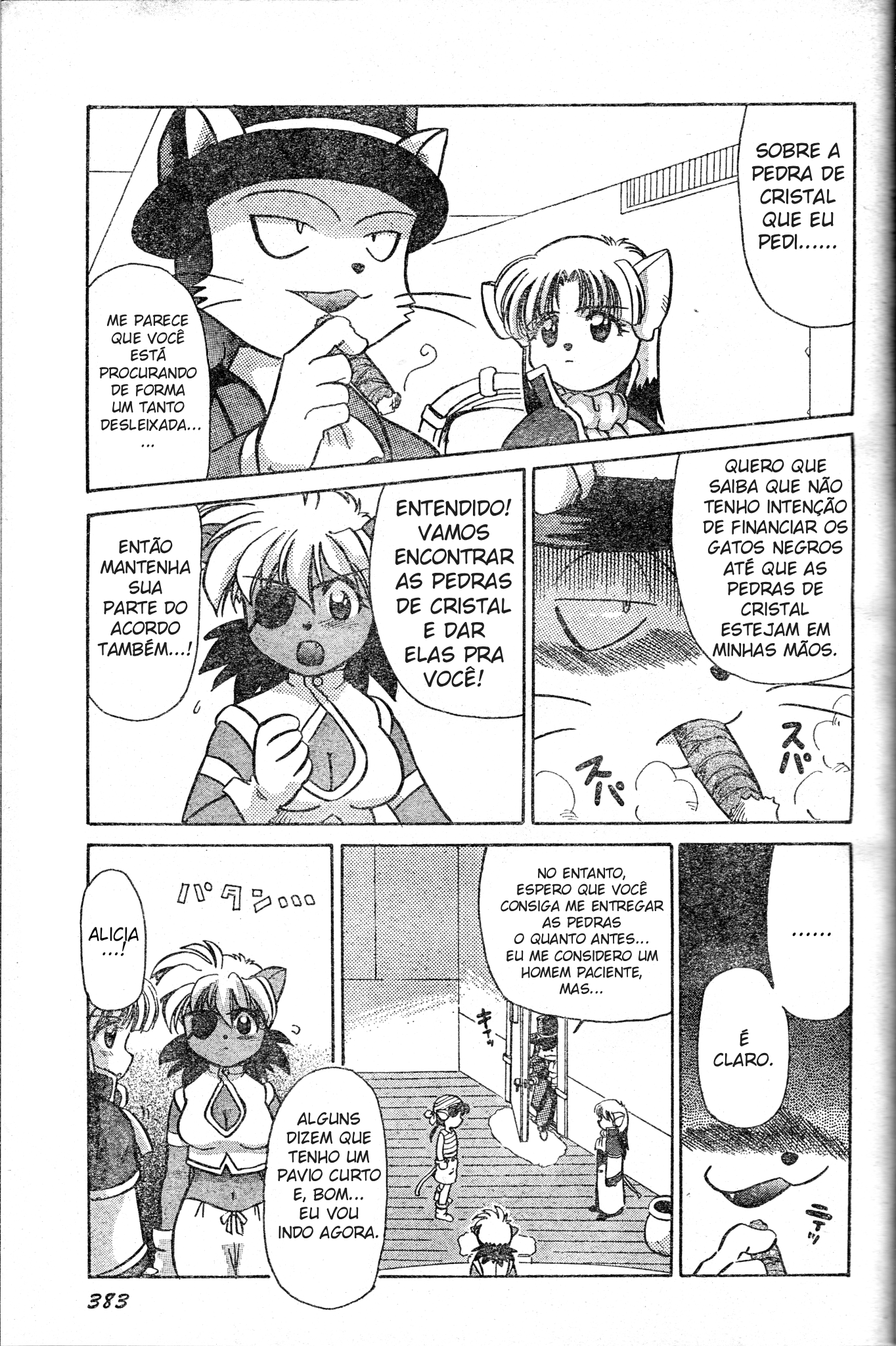 Tail Concerto Oneshot 第38页