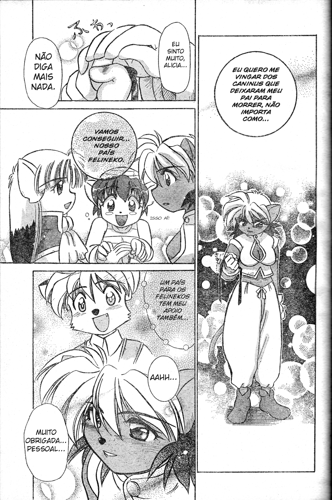 Tail Concerto Oneshot 第42页