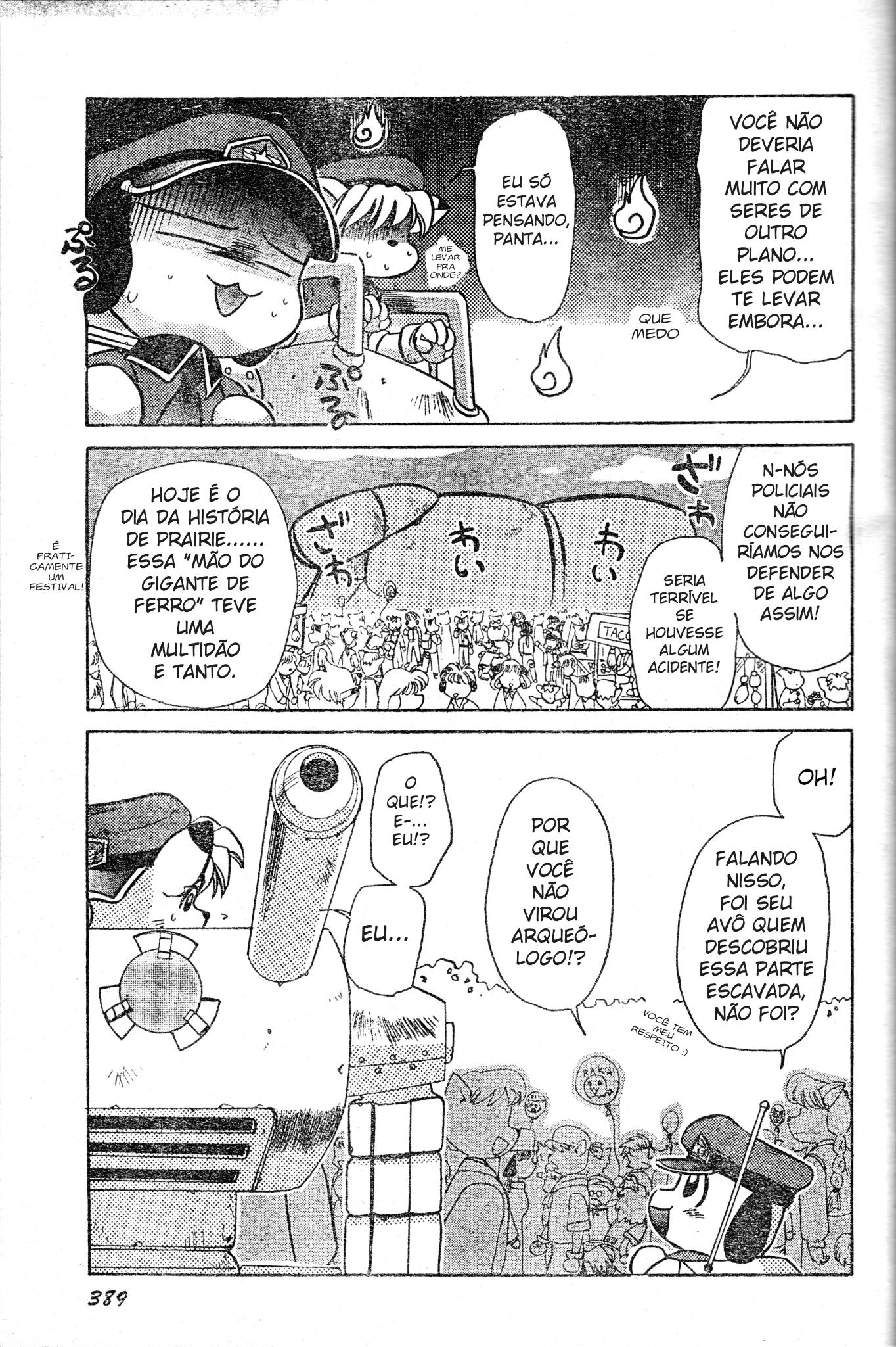 Tail Concerto Oneshot 第44页