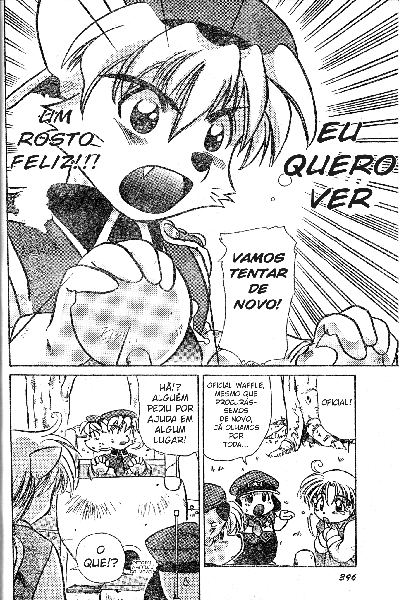 Tail Concerto Oneshot 第51页