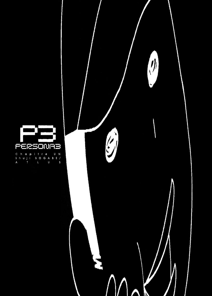Persona 3 第4页