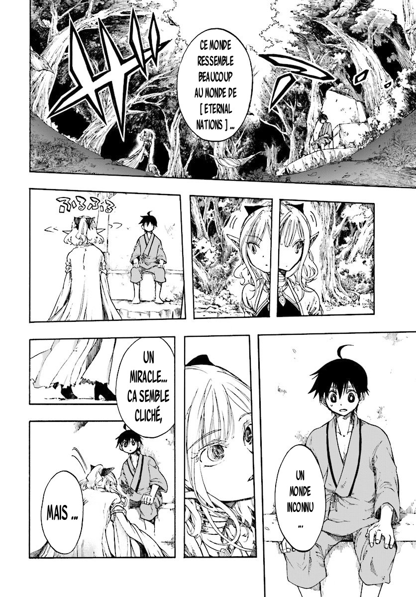Isekai Mokushiroku Mynoghra: Hametsu no Bunmei de Hajimeru Sekai Seifuku Vol. 1 Ch. 1 第15页