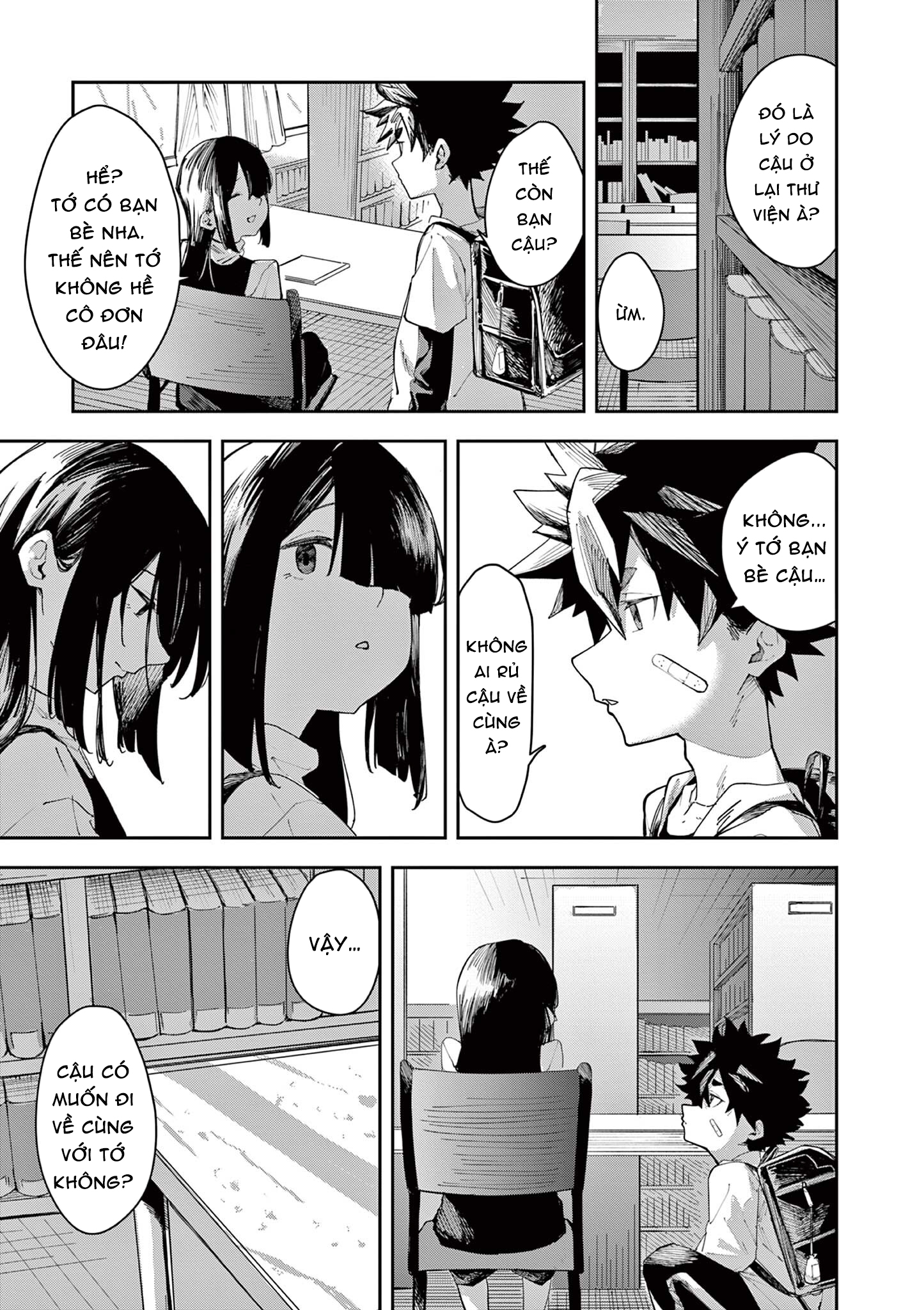 Hare no Mahou 第7页