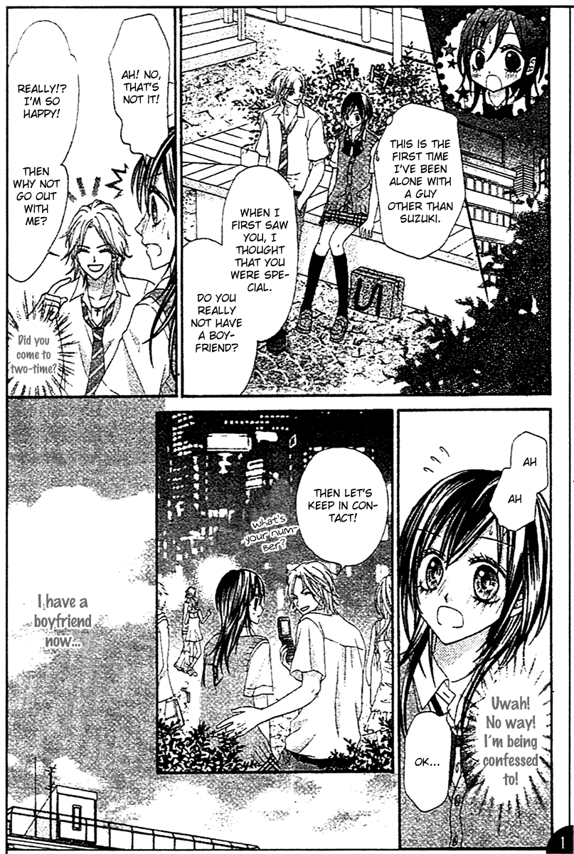 Clash Kimi to Iru Kyoushitsu 第12页