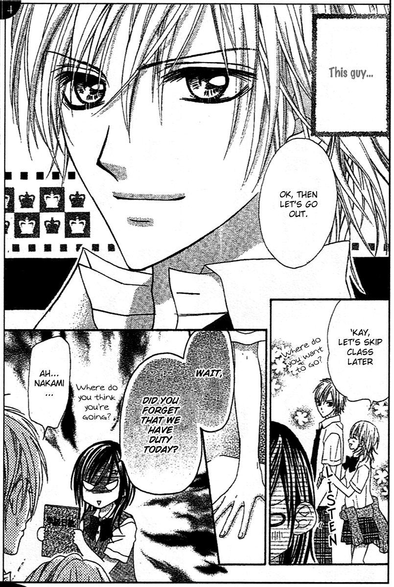 Clash Kimi to Iru Kyoushitsu 第3页