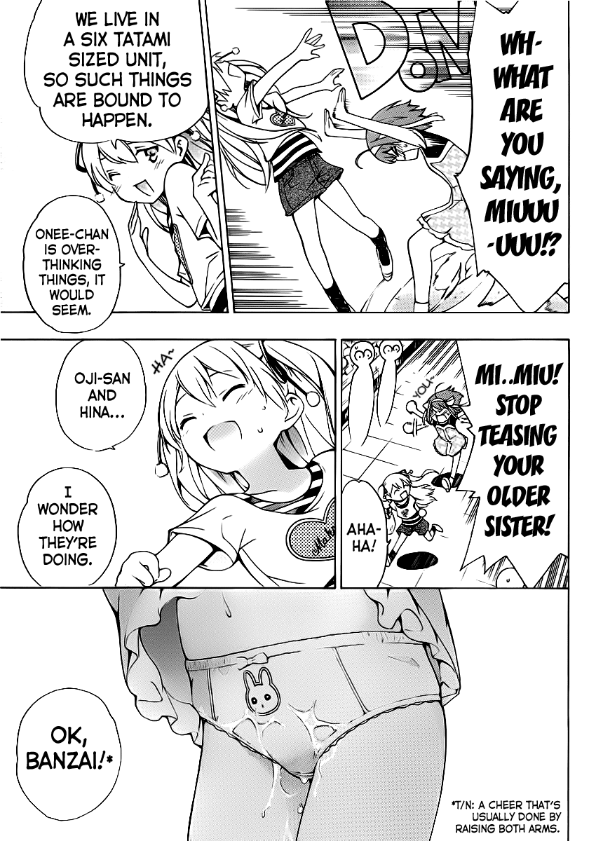 Papa no Iukoto wo Kikinasai! Special Chapter 第11页