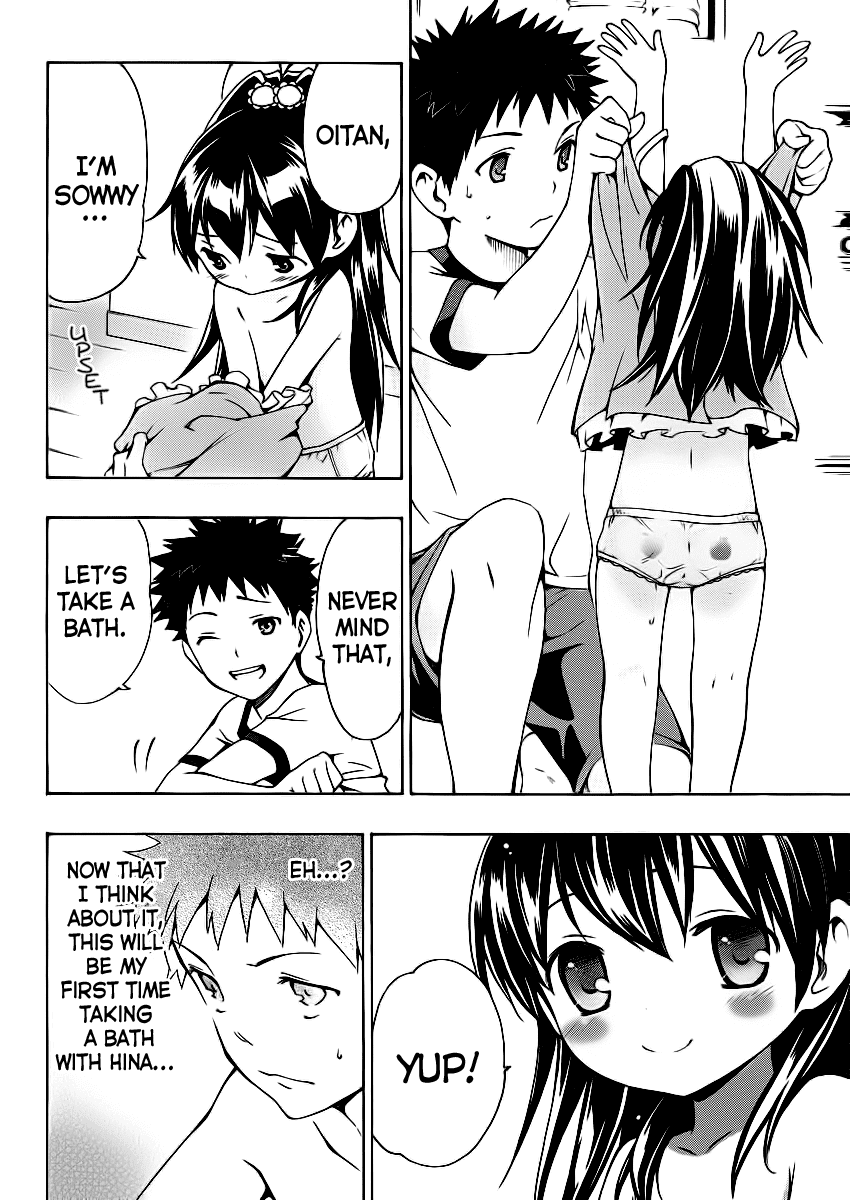 Papa no Iukoto wo Kikinasai! Special Chapter 第12页