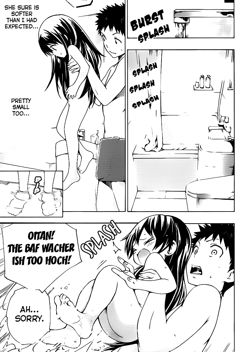 Papa no Iukoto wo Kikinasai! Special Chapter 第13页