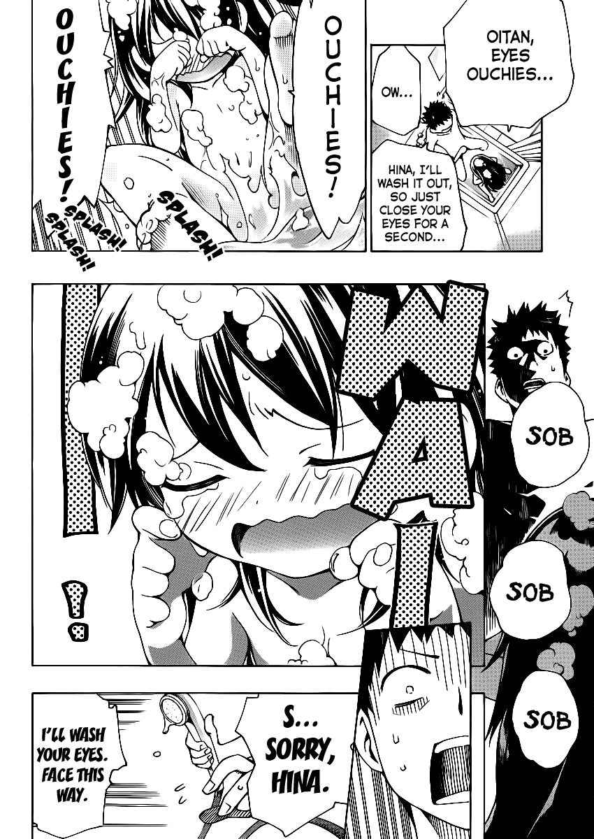 Papa no Iukoto wo Kikinasai! Special Chapter 第16页