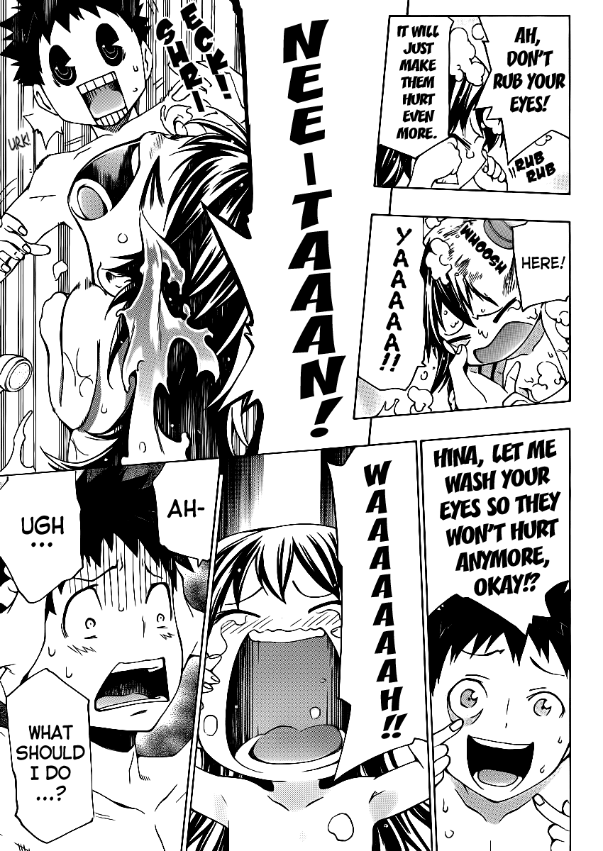 Papa no Iukoto wo Kikinasai! Special Chapter 第17页