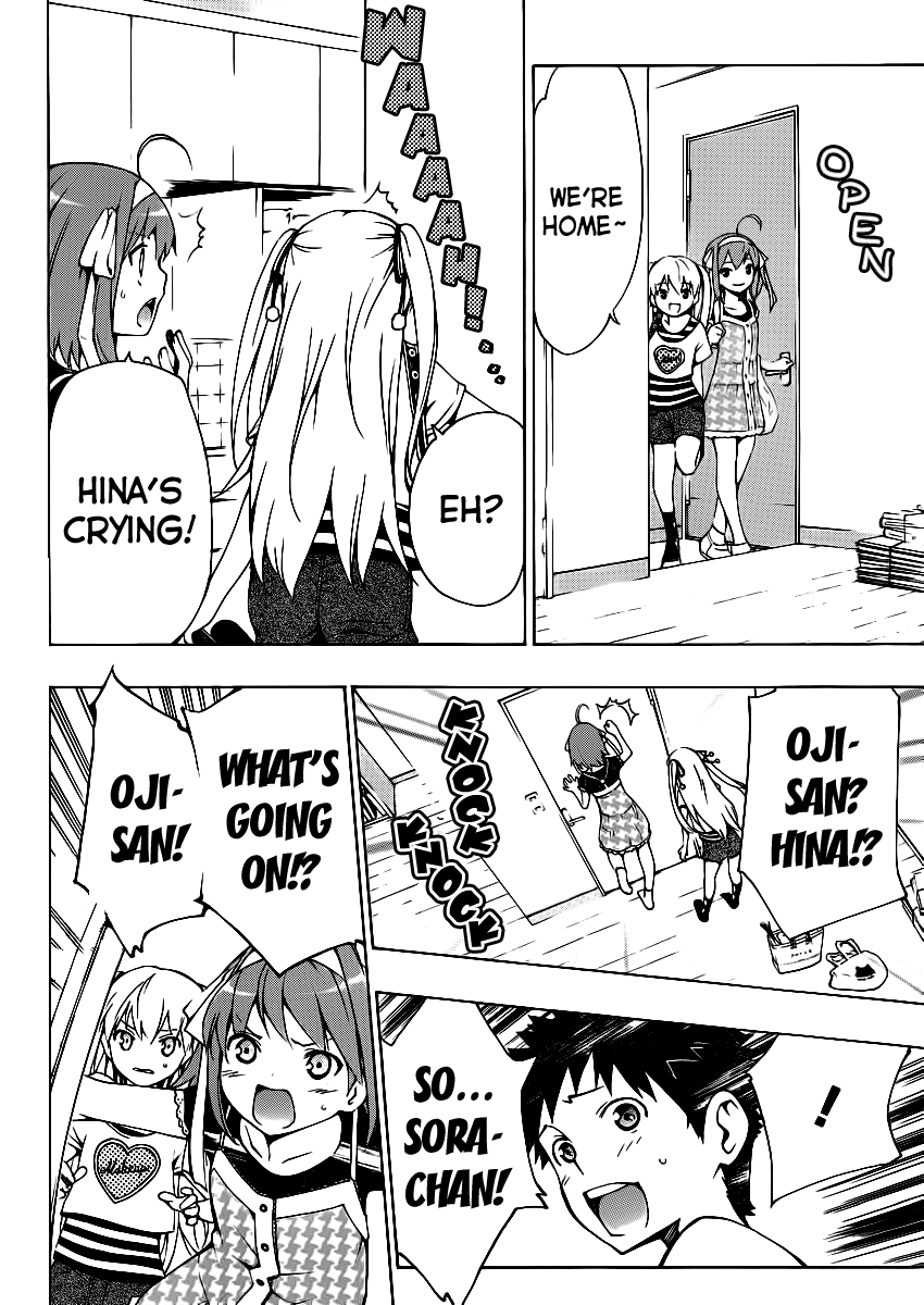 Papa no Iukoto wo Kikinasai! Special Chapter 第18页
