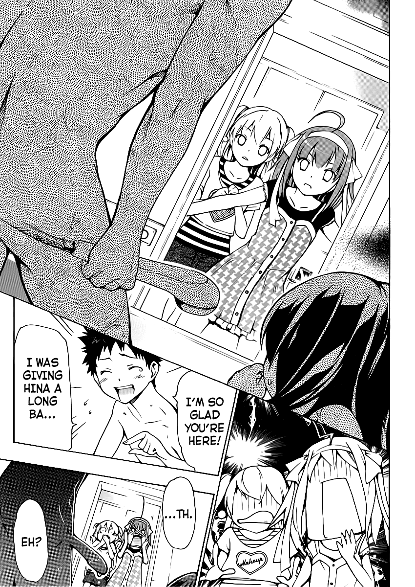 Papa no Iukoto wo Kikinasai! Special Chapter 第19页