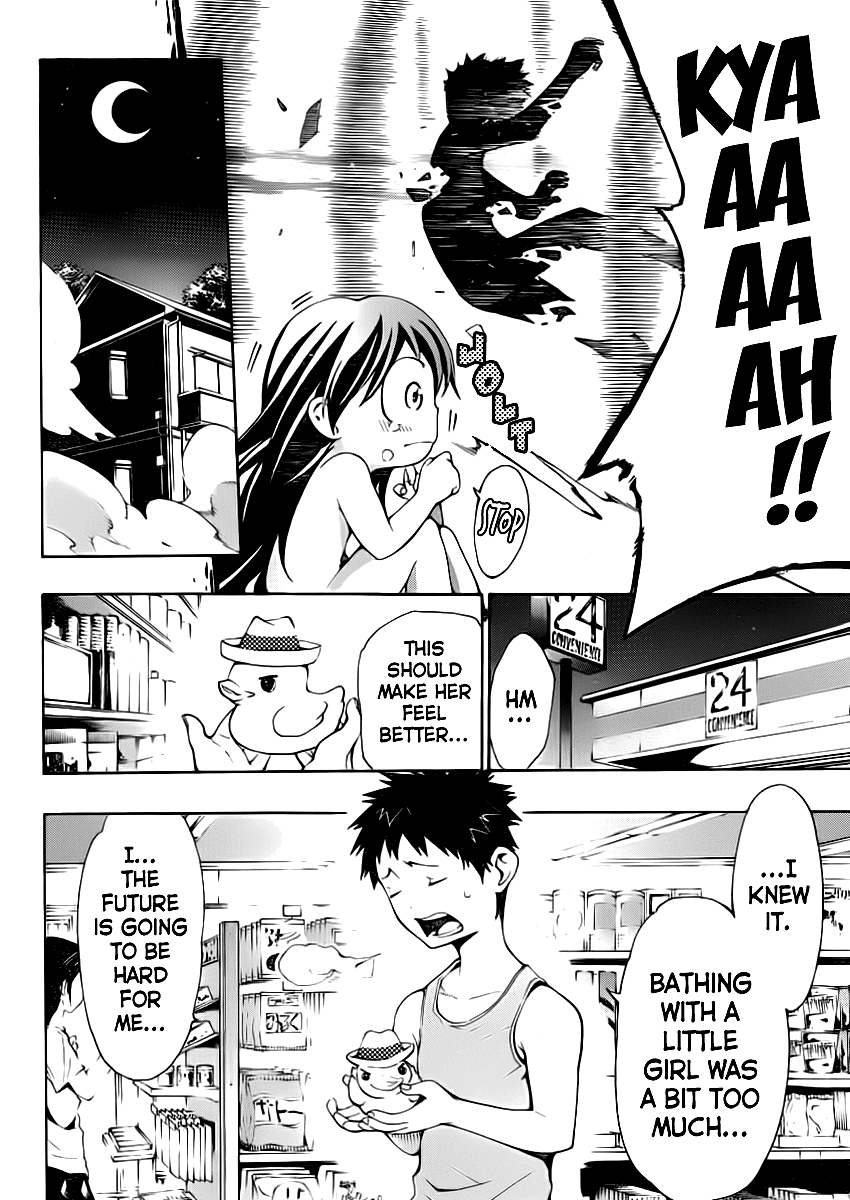 Papa no Iukoto wo Kikinasai! Special Chapter 第20页