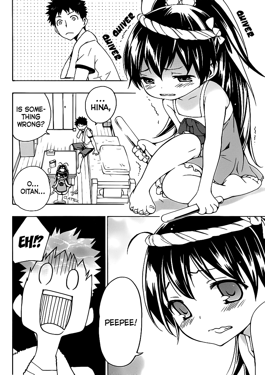 Papa no Iukoto wo Kikinasai! Special Chapter 第6页