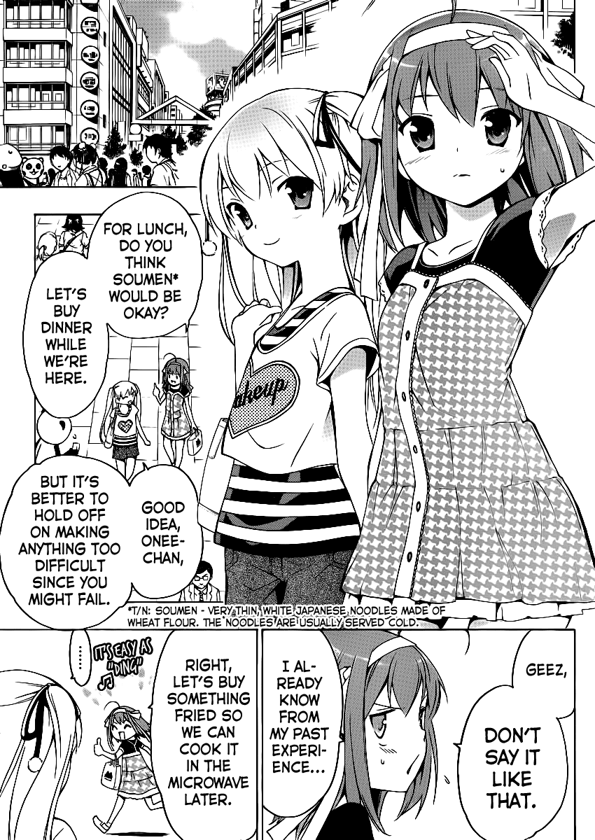 Papa no Iukoto wo Kikinasai! Special Chapter 第9页