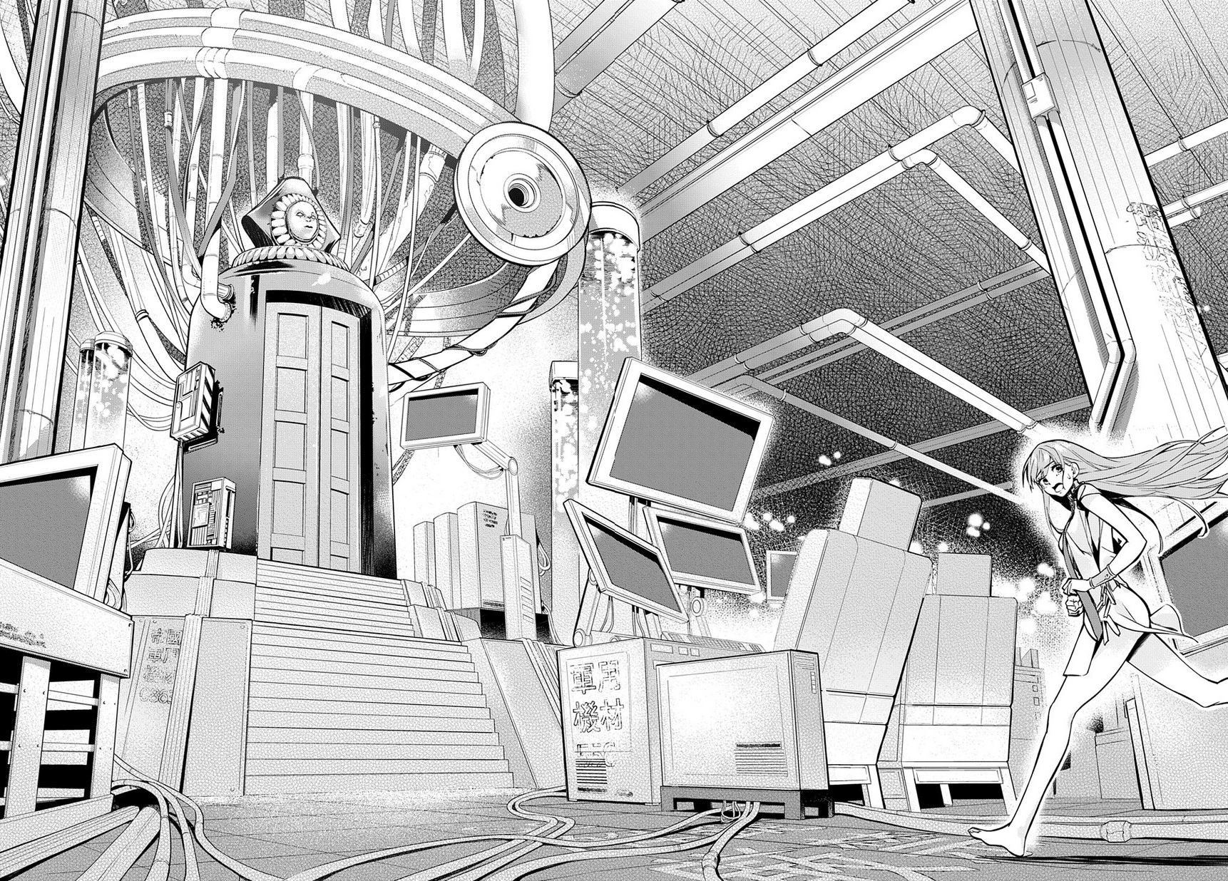 Hametsu no Oukoku 10 Years Later 第19页