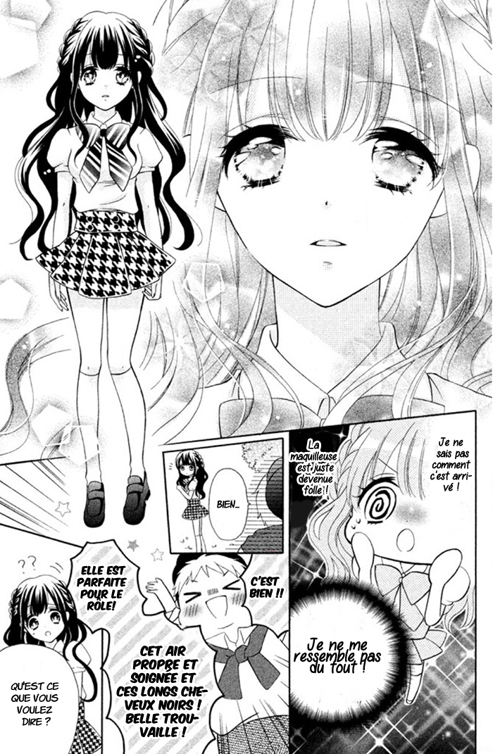 Noroware-san Chi no Oyome-sama Ch. 2 第16页