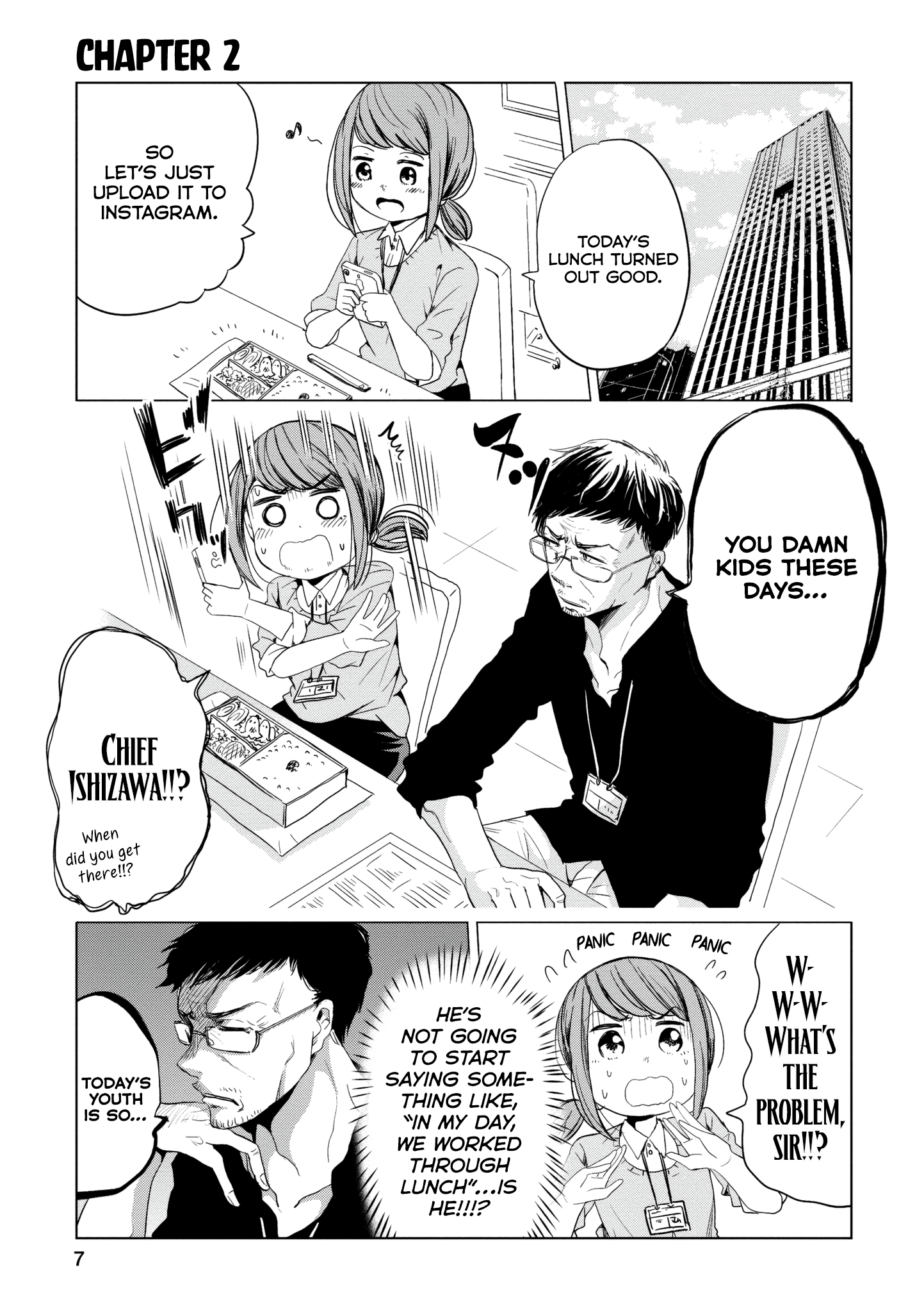 Imadoki no Wakai Mon wa Such an earnest old guy, so wonderful! 第1页