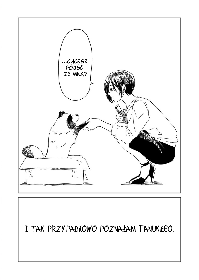 Ame to Kimi to (Webcomic) Ch. 1 第5页