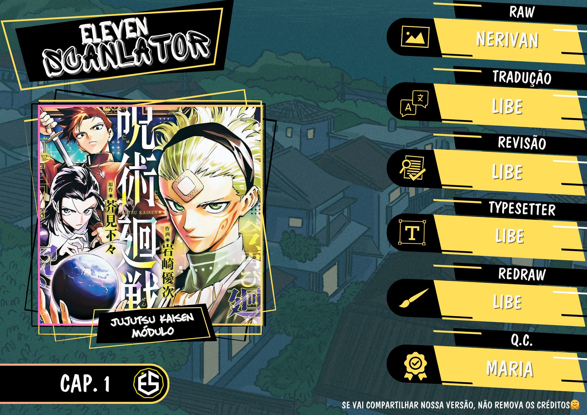 Jujutsu Kaisen Modulo 第1页