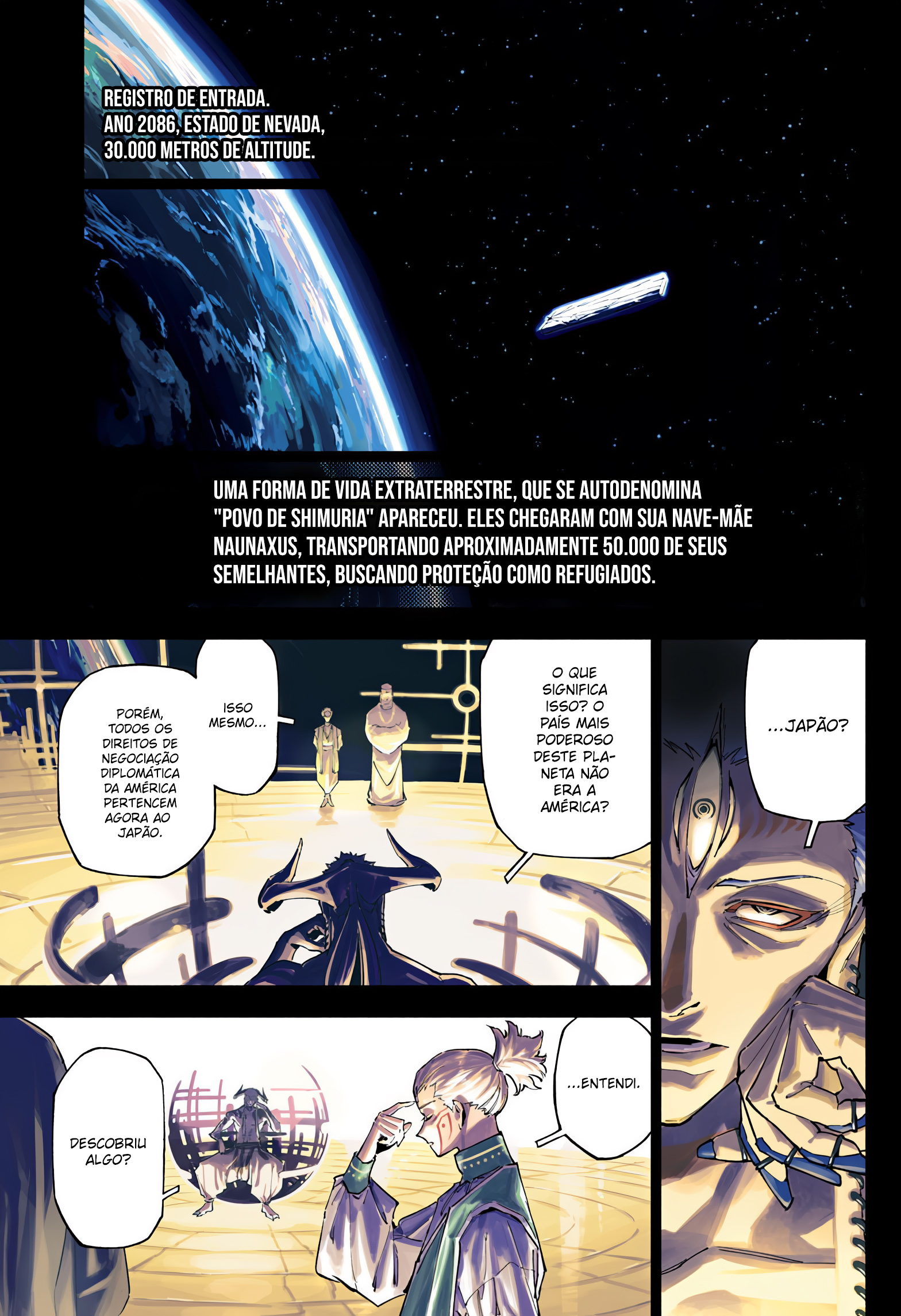 Jujutsu Kaisen Modulo 第2页