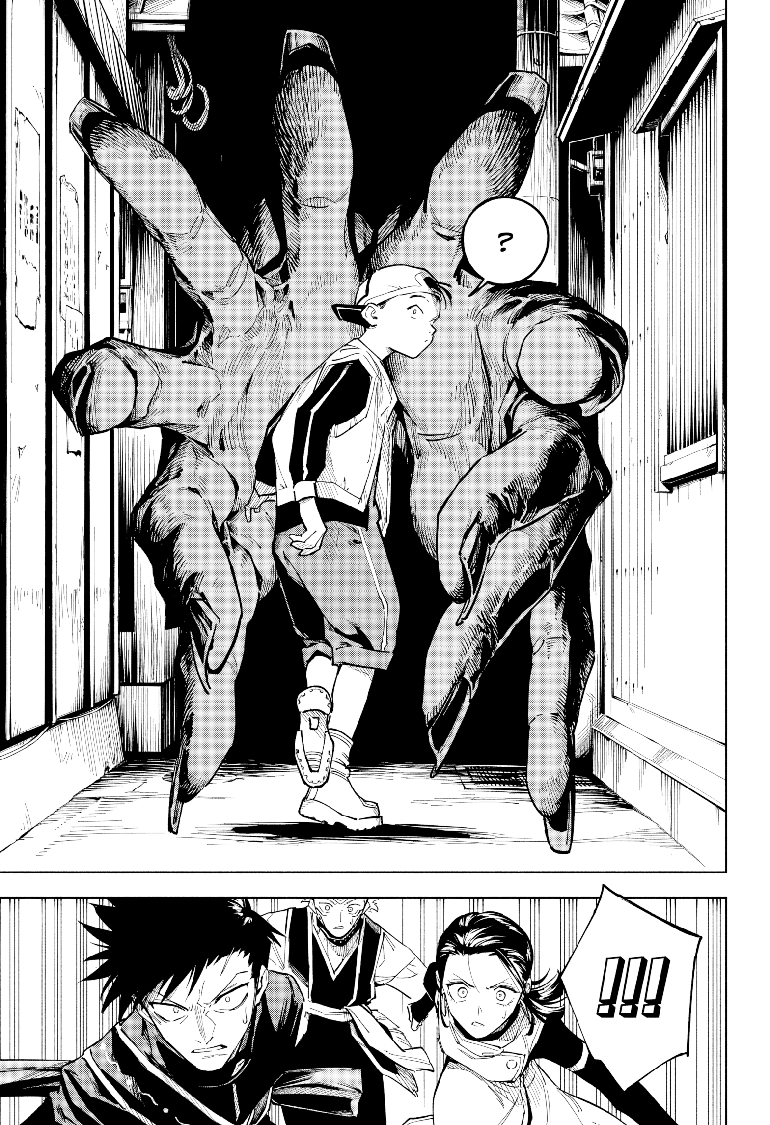 Jujutsu Kaisen Modulo Incidente de Grau Especial 第24页