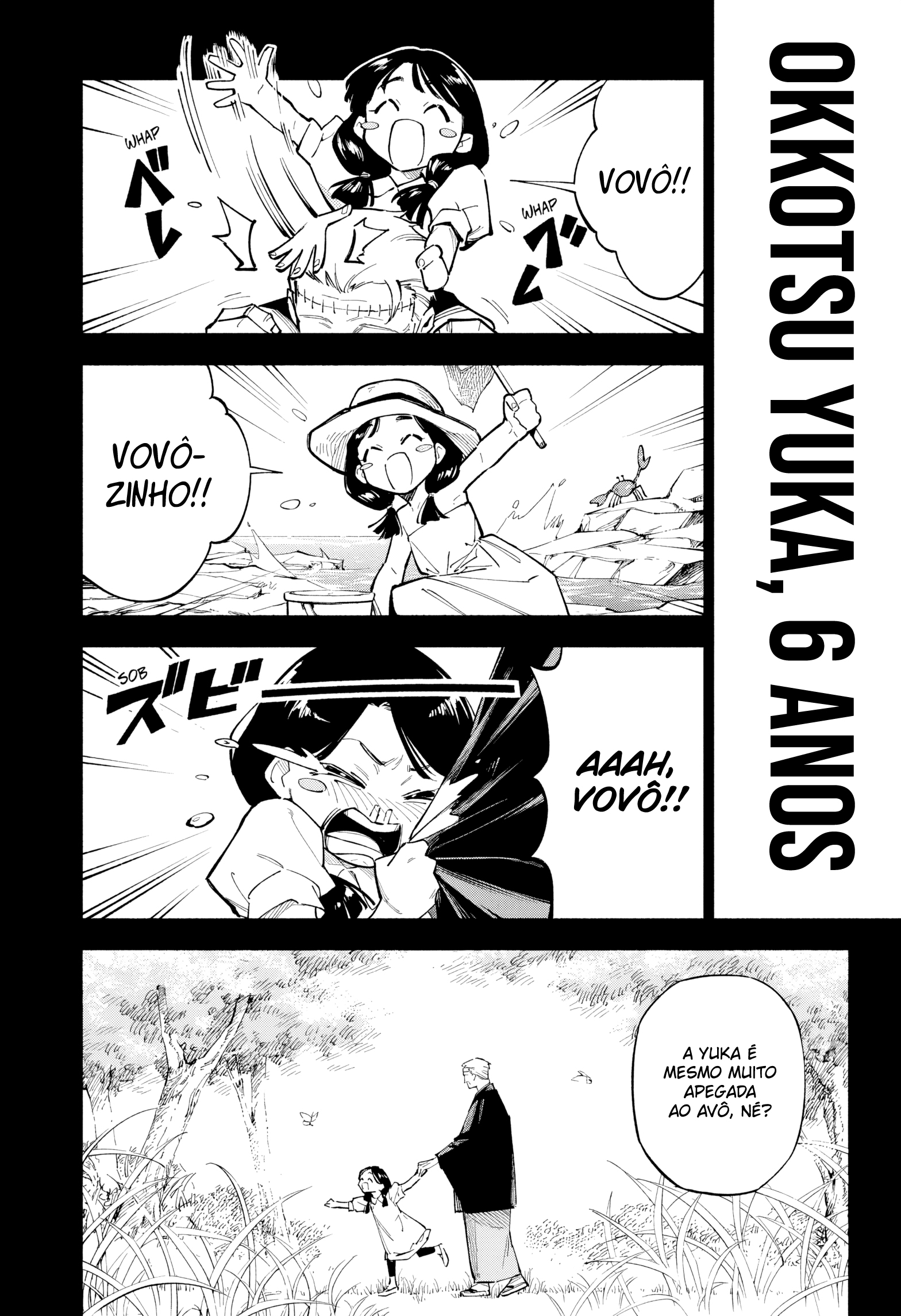Jujutsu Kaisen Modulo 第4页