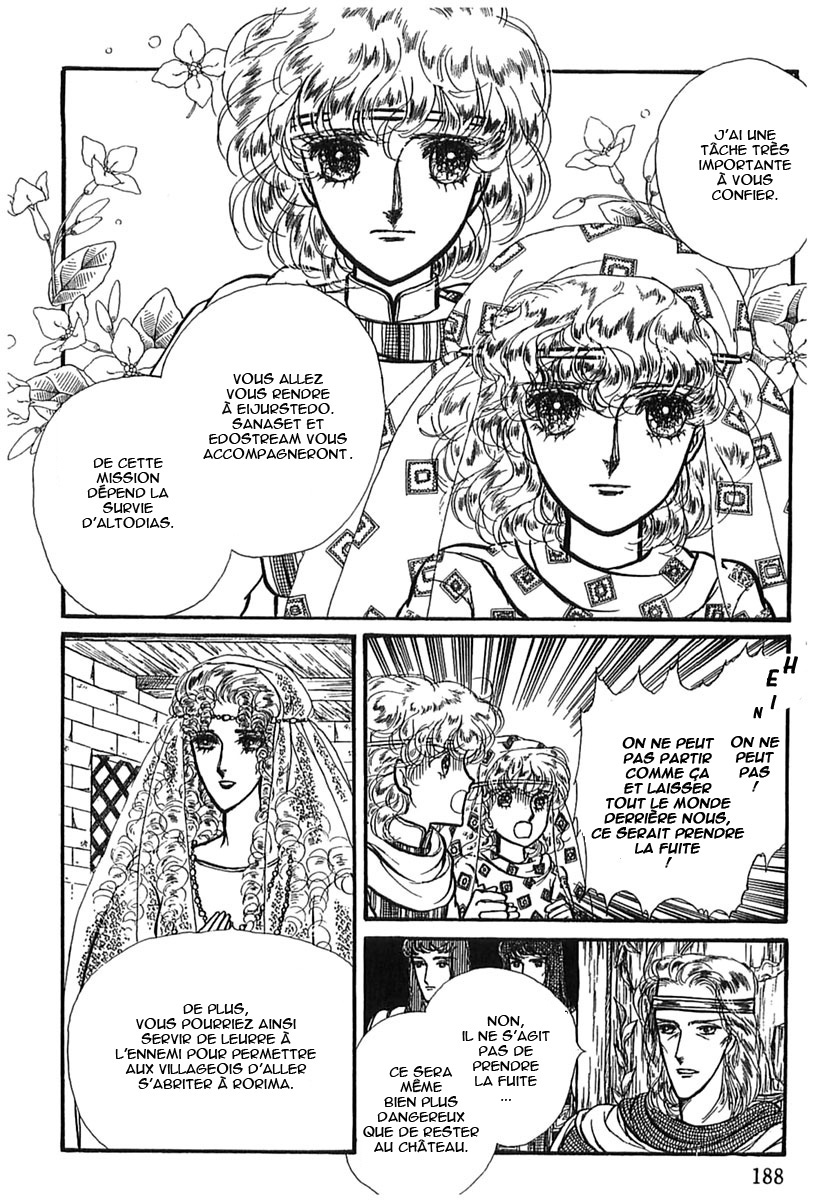 Knights of Alfheim Vol. 1 Ch. 4 第12页