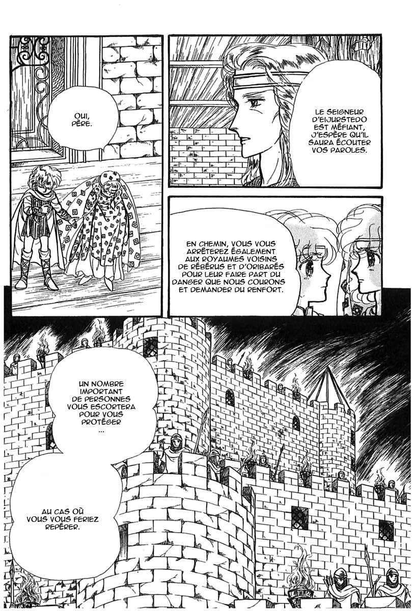 Knights of Alfheim Vol. 1 Ch. 4 第13页