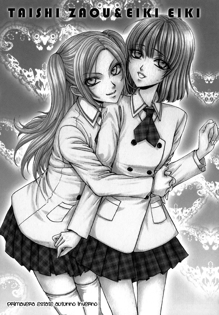 Haru Natsu Aki Fuyu Espressioni d'amore 第11页
