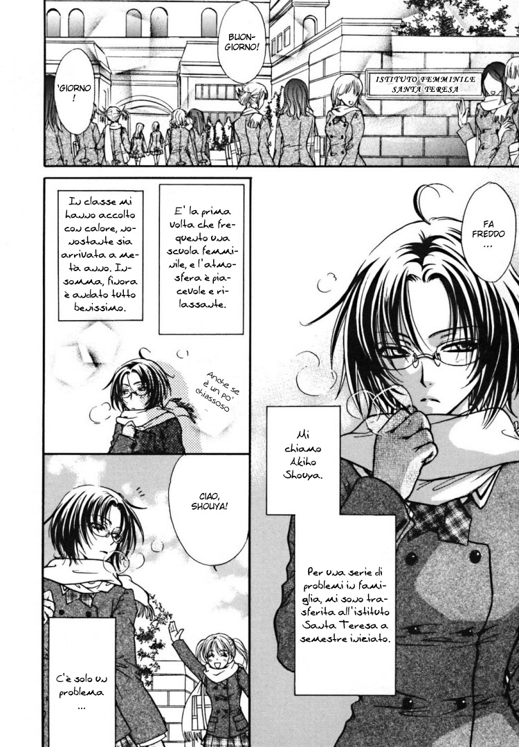 Haru Natsu Aki Fuyu Espressioni d'amore 第14页