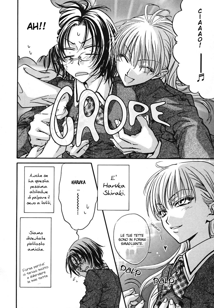 Haru Natsu Aki Fuyu Espressioni d'amore 第16页
