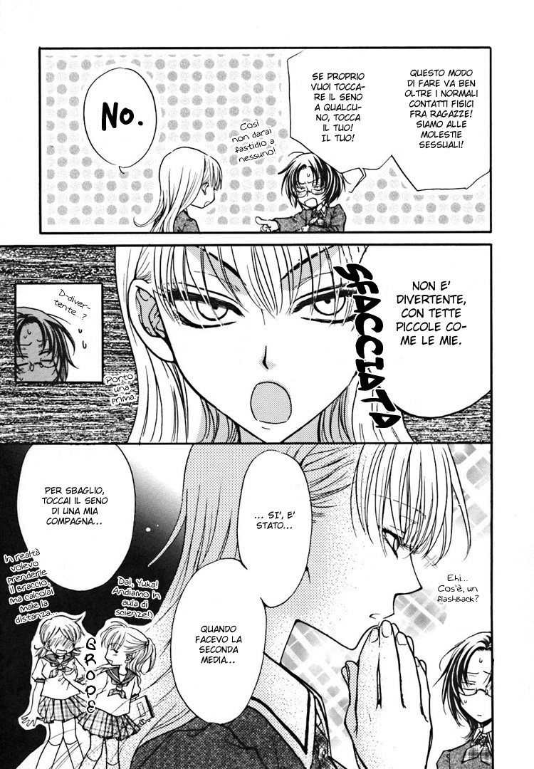 Haru Natsu Aki Fuyu Espressioni d'amore 第17页