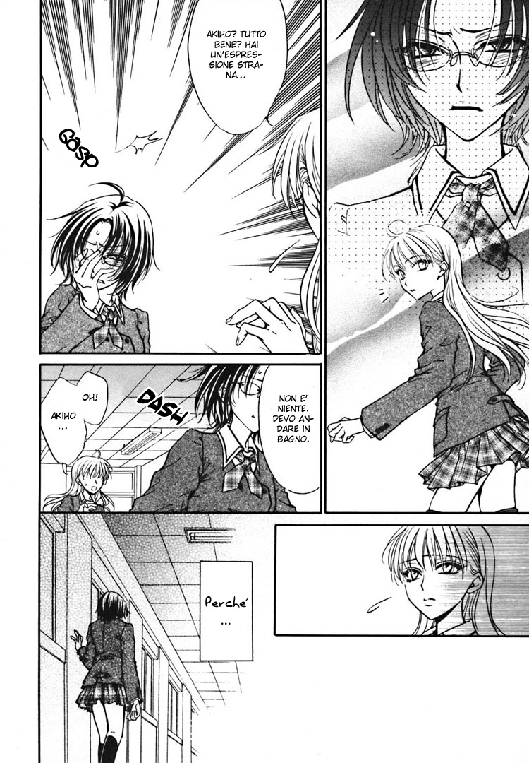 Haru Natsu Aki Fuyu Espressioni d'amore 第20页
