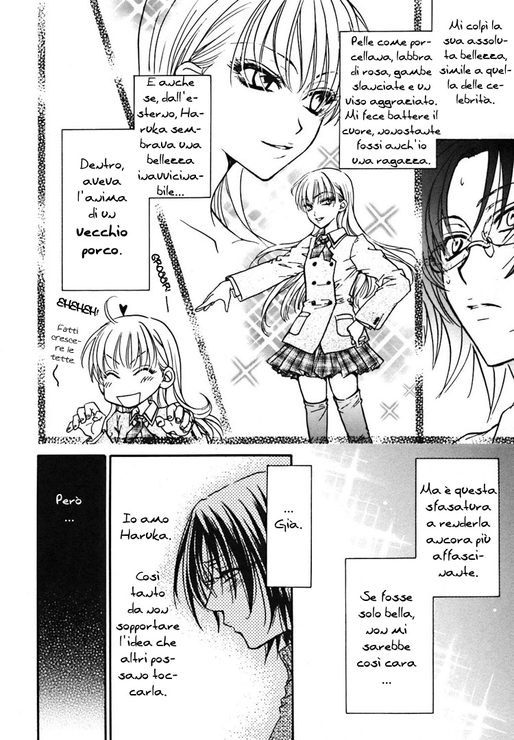 Haru Natsu Aki Fuyu Espressioni d'amore 第22页